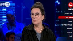 עירית לינור, צילום: צילום מסך, הפטריוטים, ערוץ 14